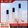 Em estoque Frasco de perfume de vidro transparente com rosca 18, frasco vazio portátil, frasco spray de perfume de alta qualidade, frasco de vidro, frasco recarregável