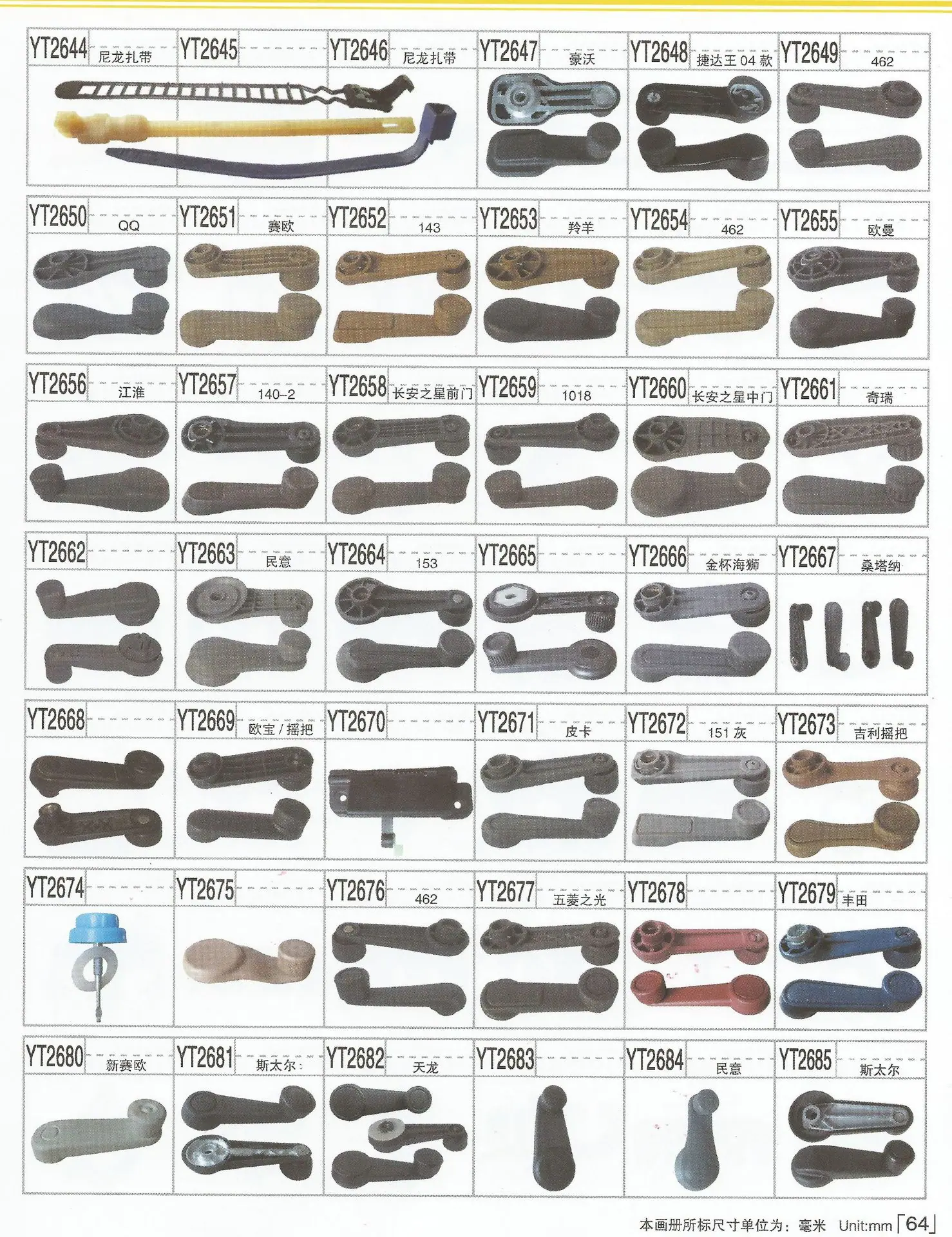 64.jpg