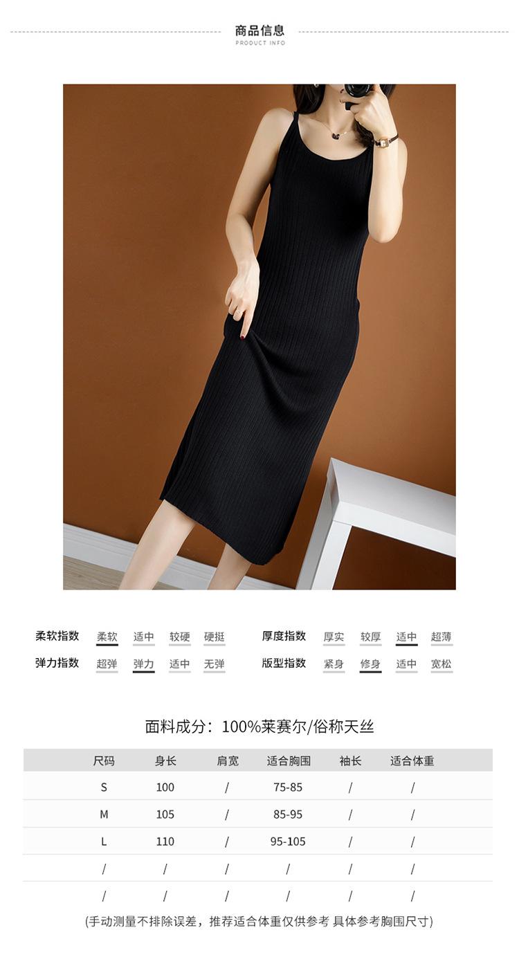 吊带裙ok修好-_07