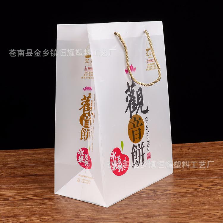 塑料手提袋