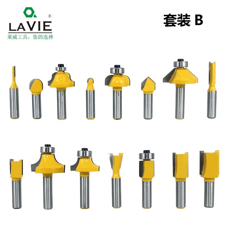 8柄15件套木工套装