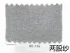 (Precio de Venta al por Menor de Pieza de 1 kg) Hongye Yuntai 30% Cachemir 70% Lana (Se puede cepillar para crear hilo de lana similar al cachemir)