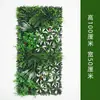 Pared de plantas verdes artificiales personalizada, pared de plantas artificiales con orquídeas, pasto de Milán, pasto mixto, fondo de decoración de pared de césped artificial