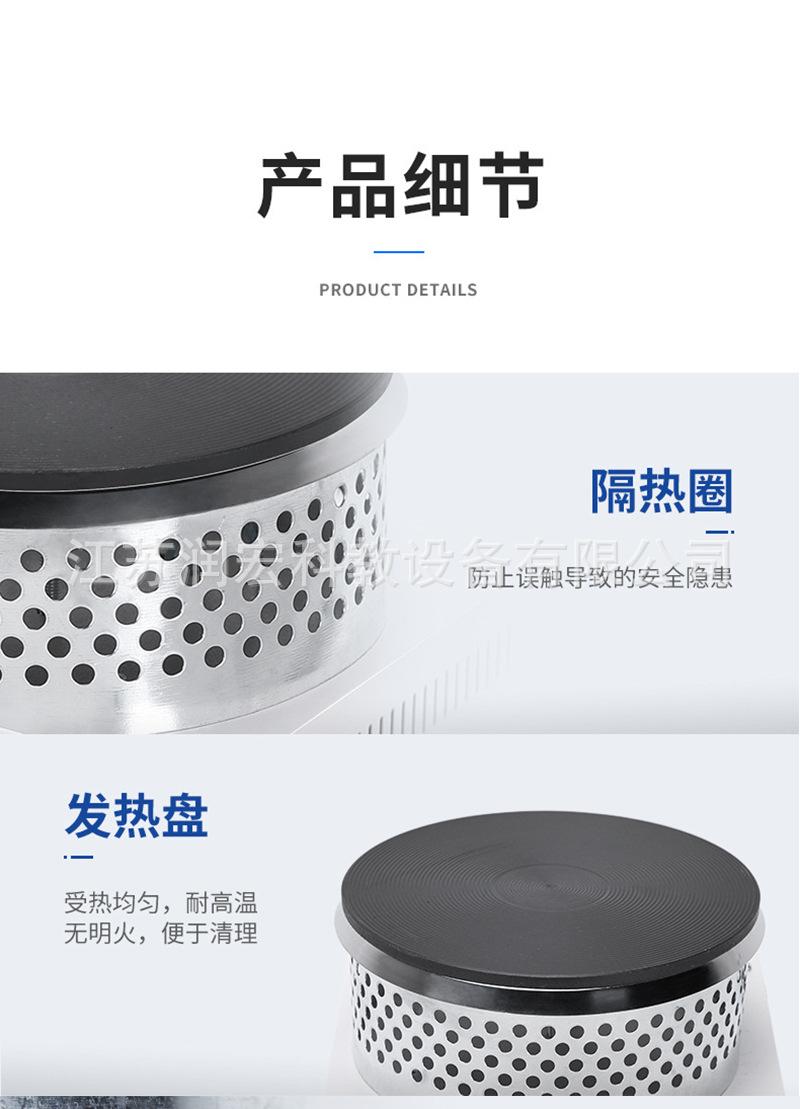 详情页_10.jpg