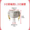 Unión de tubería de aceite tipo C extremo hembra hembra reductor conector rápido de aleación de aluminio de 3 pulgadas conector rápido de conversión de manguera