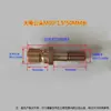 Máquina de Moldeo por Inyección Control de Temperatura del Molde Conector Rápido de Cobre para Agua 1234 Conector Rápido de Enchufe M10 M12 Boquilla de Agua de Cobre Grande y Pequeña Boquilla de Aceite