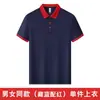 Uniforme de trabajo de verano para restaurantes de comida rápida y barbacoa, camiseta estampada de manga corta para tiendas de té de leche, cafeterías y restaurantes, camiseta fina con cuello para empleados