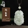 Colgante de Jade Blanco Afgano Natural al por Mayor Animales del Zodiaco Doce Signos Encanto Guardián de Jade Verde Artículos Promocionales para Transmisión en Vivo