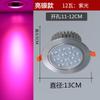 Foco led de color degradado colorido empotrado sala de estar ktv barra de luz roja y azul lámpara de agujero para el hogar lámpara de techo ojo de gato