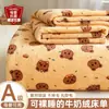 Lençol de leite espesso de veludo para inverno, peça única, forrado com veludo coral, novo estilo 2026, adequado para dormitórios estudantis, cama de solteiro, para dormir sem roupas