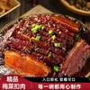 Ventas Directas de FábricaAuténtico Meicai Kou Rou (Panceta de Cerdo Estofada con Hojas de Mostaza Conservadas) Panceta de Cerdo de Cinco Capas Verduras Secas con Mostaza Calentar y Comer Plato Semi-Terminado Listo para Comer Comida Cocinada en Envase de Tazón