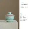 Tetera de Cerámica con Esmalte Cristalizado en Horno, Gaiwan, Juego de Té Kung Fu Flor de Hielo, Taza de Maestro, Taza de Degustación, Taza de Té, Posavasos, Taza de Café