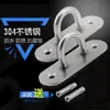 Gancho de Aço Inoxidável 304 Yuan Sheng Gancho para Ventilador de Teto Gancho para Saco de Pancadas Gancho para Lâmpada Gancho de Fixação Gancho de Carga em Forma de U Gancho para Pendurar