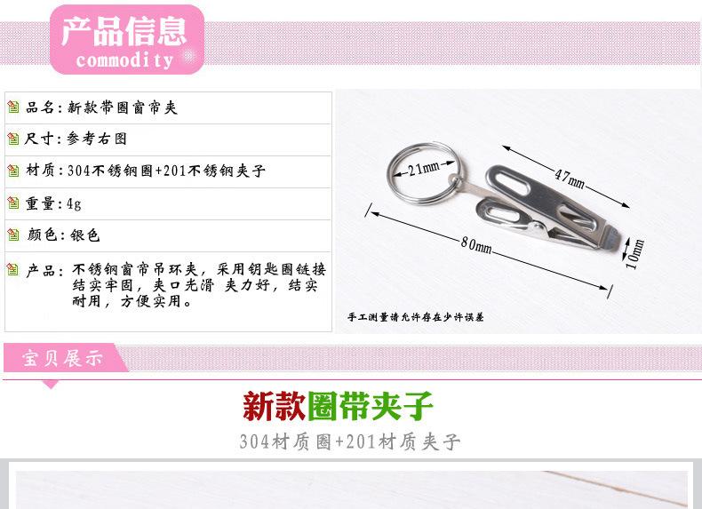 新款带圈夹子（华康俪金黑+魏碑W7-拷贝_01