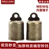 2,6cm Sino de Metal Aberto Sino de Balde Reto Sino de Chifre Retrô Sino para Animal de Estimação Sino de Ferro de Natal com Som Nítido