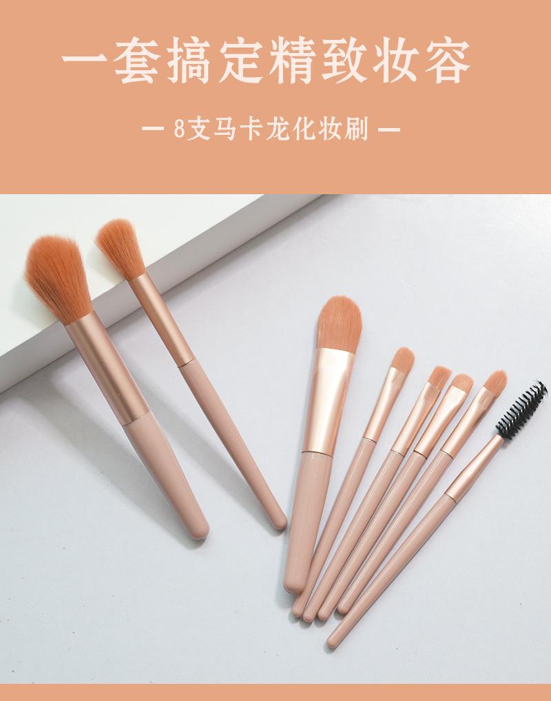 8支马卡龙-1_01.jpg