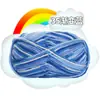 Fio de grande escala com variedade de cores, apresentando efeito degradê, de espessura média, com cinco fios, fio de algodão leite para bebês, adequado para exportação e para crochê de bonecas