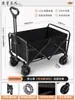 Carro de camping para exteriores, carretilla de mano plegable, carro de picnic de camping extragrande, remolque pequeño con barra de tiro, remolque pequeño para venta en puesto