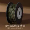 Corda de Algodão Fio Torcido 2mm para Artesanato, Fio de Algodão para Miçangas DIY Reforçado e Resistente ao Desgaste, Corda para Tecelagem, Fio de Algodão Feito à Mão