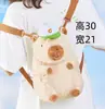 Mochila Picabala, bolso de peluche, regalo para niños, monedero, linda mochila de dibujos animados de capibara.