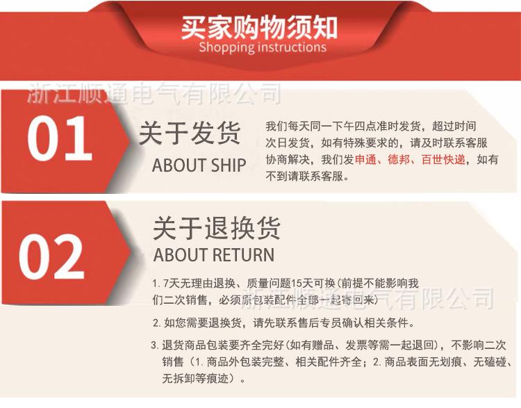 详情_11