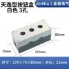 Caja de Botón Pulsador Tipo Tianyi TYX1234 Indicador Luminoso de Interruptor Industrial Caja de Parada de Emergencia de Plástico con Luz