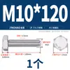 Tornillos de Acero Inoxidable 316L Dorado Súper A4-80 Rosca Completa Hexagonales Externos Pernos Hexagonales Externos M6M8M10M12M16M20