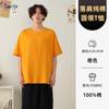 Camiseta de algodón de 200g con hombros caídos y cuello redondo, personalizada, manga corta, ropa de trabajo, LOGO estampado, holgada, uniforme de clase personalizado