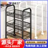Estante de cocina móvil de varios niveles de pie, carrito pequeño para verduras y frutas, organizador de almacenamiento para el hogar