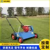 Aireador de Césped Manual Autopropulsado Eliminador de Compactación de Suelo de Parques y Jardines Perforador de Agujeros de Ventilación para Césped