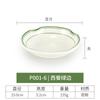 Vajilla de melamina imitación porcelana restaurante de comida rápida guarnición plato para salsa de soya plato para condimentos plato para dip plato de plástico para bocadillos comercial