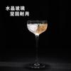 Copa de Martini para Bar Japonés Copas Altas para Cóctel Copas de Champaña para Restaurante Copas de Vino de Burbujas Copas de Vino de Hielo Copas de Barman