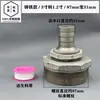 Acessórios para Bomba Autoescorvante de Mergulho Adaptador de Saída Grande para Pequena de 1 Polegada 1,5/ 2 Polegadas Conector de Ferro Fundido Plástico para Bomba de Esgoto