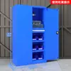 Gabinete de Ferramentas Pesado para Fábricas e Oficinas de Reparo Automotivo, Carrinho de Ferramentas Móvel com Gavetas, Armário de Armazenamento de Ferramentas com Ferragens Espessadas