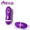 [Envío de número de segundos Flete 3 yuanes] Vibrador Yue Huevos Saltadores Vibratorios Aparato de Masturbación Femenina Juguetes Sexuales