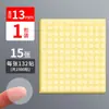 Papel para etiquetas autoadhesivas redondo transparente de PVC, pegatina de lunares, pegatina de sellado de plástico impermeable, etiqueta autoadhesiva