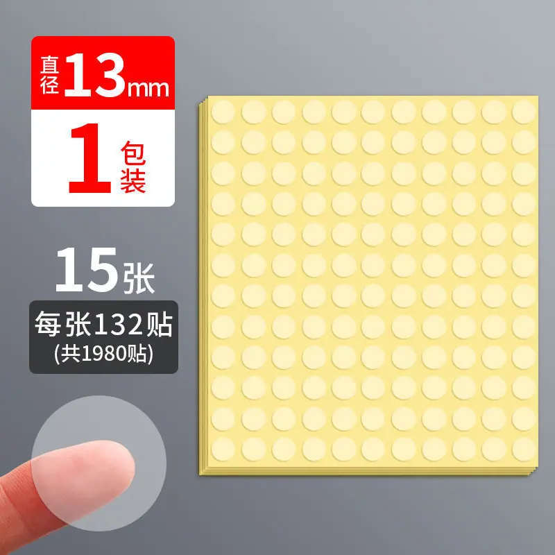 13mm1包