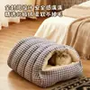 Cama Cálida para Gatos Mascotas, Escondite Cerrado para Gatos, Cama para Gatos y Perros, Recinto Grueso Cálido para Mascotas, Cama de Algodón, En Stock