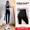 Leggings Femininos com Textura de Pele de Tubarão para Primavera e Outono, Finos, Cintura Alta, Controle de Barriga, Calças de Yoga, Tamanho Grande para Mulheres Plus Size, Levanta Bumbum