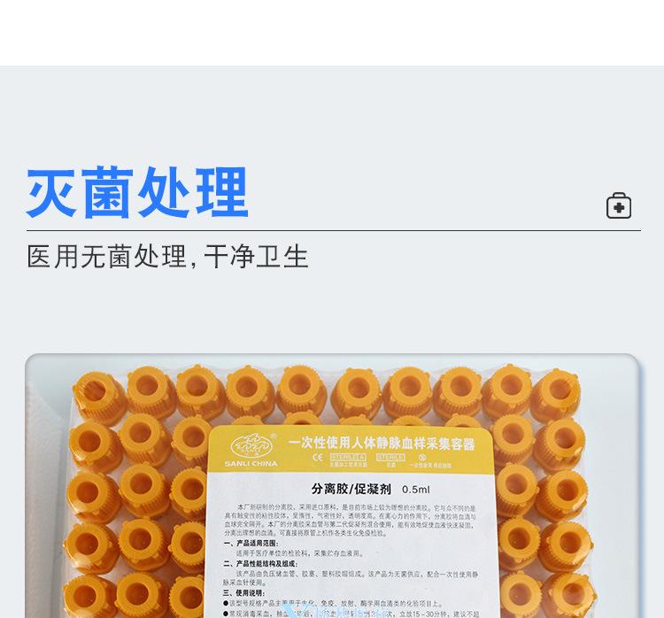 详情_07.jpg?x-oss-process=image/format,png