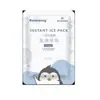 Bolsa de Hielo Médico Haishi Hainuo para Compresa Fría, Enfriamiento Instantáneo con un Apretón, Bolsa de Hielo Desechable para Enfriamiento Físico, No Requiere Refrigeración, 120g