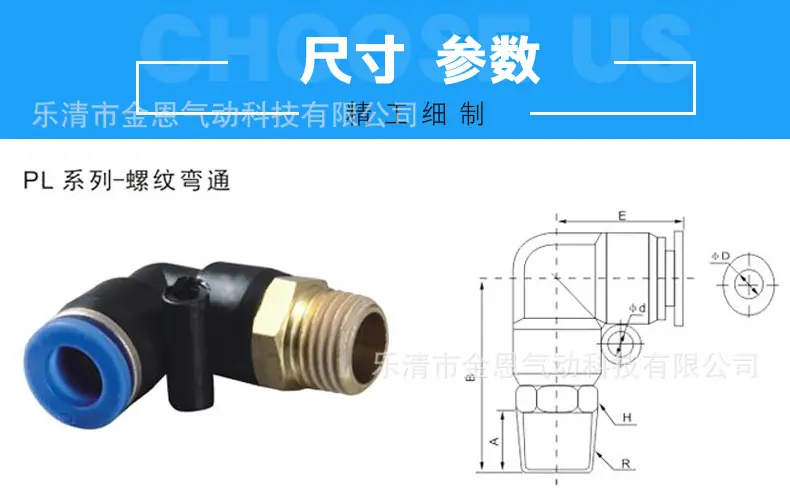 PL澶栬灪绾瑰集閫?灏哄1