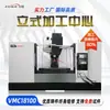 Centro de Mecanizado Vertical VMC18100, máquina herramienta integrada de taladrado y fresado CNC de cuatro y cinco ejes, fresadora controlada por computadora