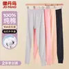 Pantalones térmicos de algodón puro de cintura media Jiandaniao para mujer, leggings finos de algodón de talla grande para otoño e invierno, pantalones de capa base de ropa interior 100% algodón