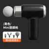 Pistola de massagem de fáscia transfronteiriça, massageador muscular, dispositivo mini de nível profissional para relaxamento e alongamento da fáscia do pescoço, multifuncional para mulheres e homens