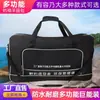 Silla de pesca bolsa colgante trasera mochila caja de aparejos de pesca accesorios bolsa colgante pegatina de señuelo bolsa para equipo de pesca silla de pesca bandeja para cebo bolsa colgante pequeña