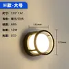 Lámpara de Pared Exterior Moderna Minimalista Transfronteriza con Carcasa de Plástico, Iluminación de Pared Impermeable para Exteriores, Sensor de Iluminación, Lámpara a Prueba de Humedad