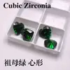 Gema Corazón Esmeralda Piedra Suelta Esmeralda Sintética Circonita Piedra en Forma de Corazón Circonita Cúbica Piedra Suelta Circonita Venta al por Mayor