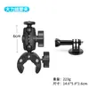 Suporte de fixação para câmera de ação Insta360 X3 para motocicleta Gopro12 clipe potente para filmagem e pilotagem