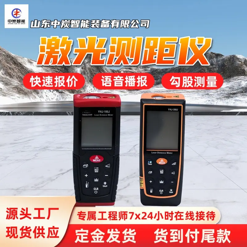 华矿四主图模板3 (1)